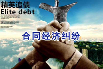 求助110解决债务问题可行吗？